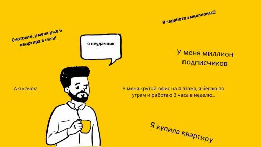 Как разорвать эмоциональную связь с инстаграм